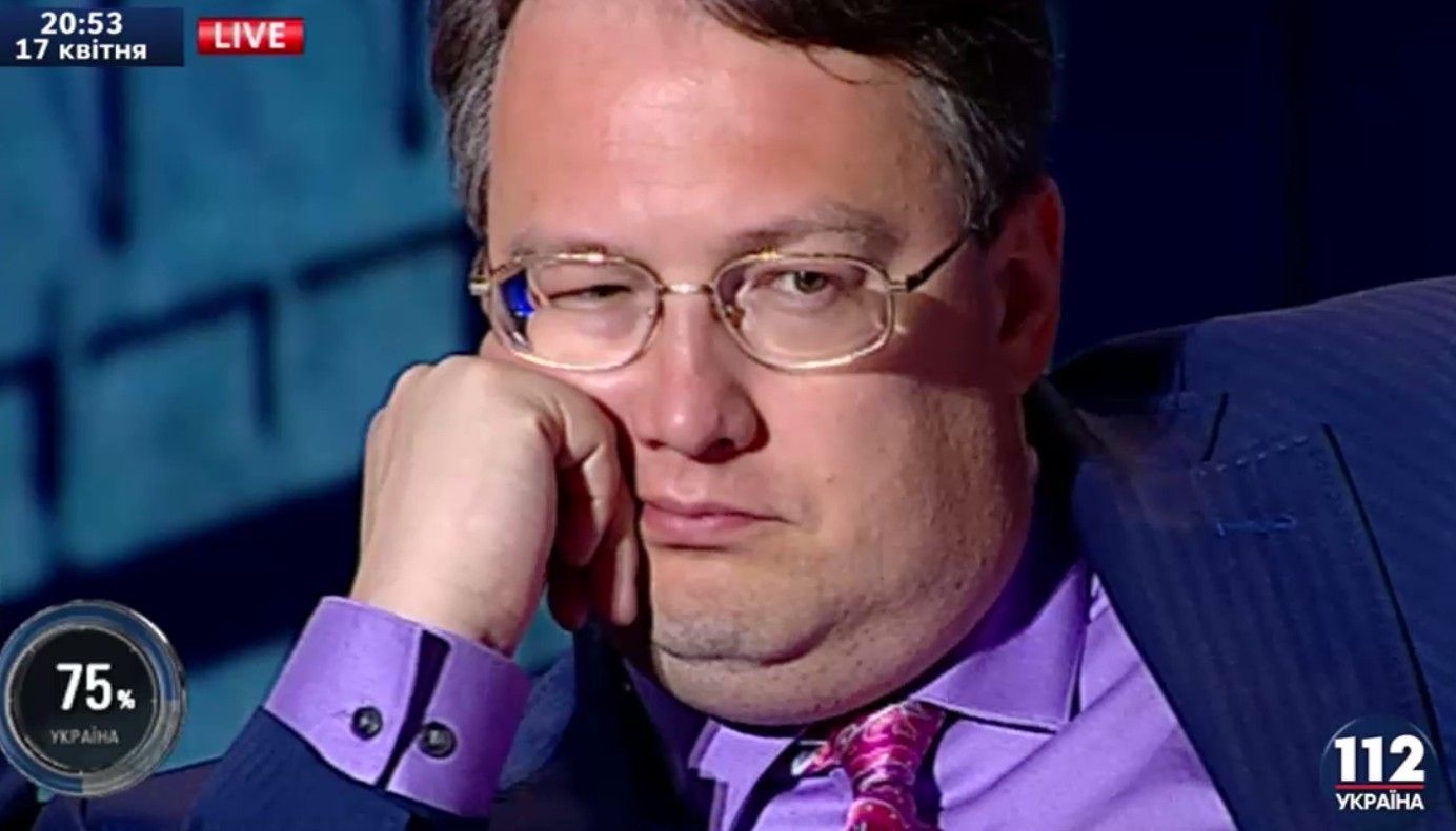 Геращенко задекларував подарунок від матері