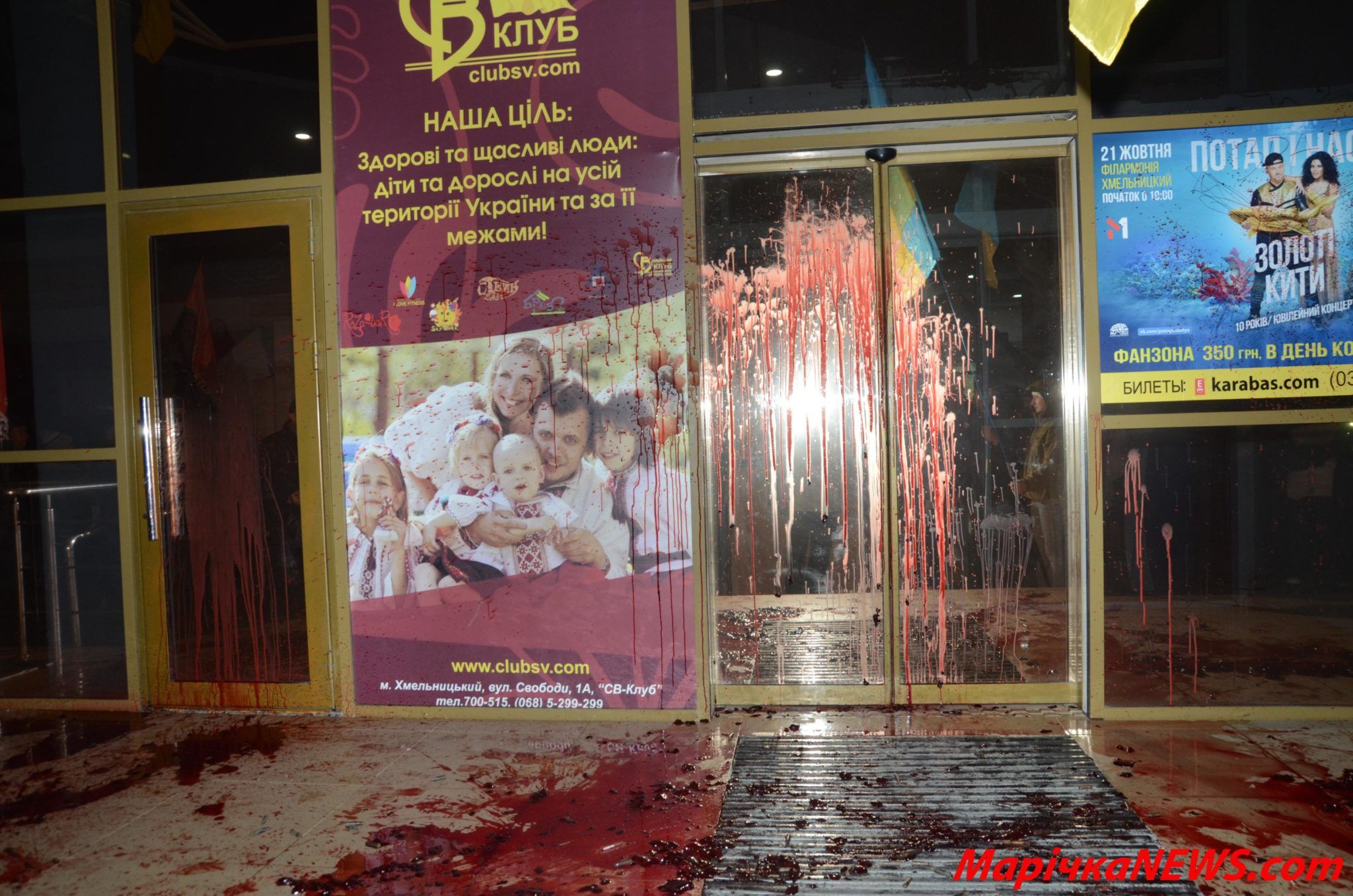 У Хмельницькому з бійкою зірвали концерт дуету Потап і Настя - фото 1