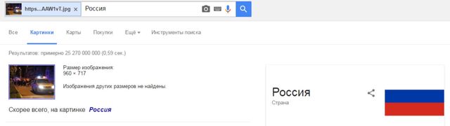 У мережі показали всю Росію в одному фото - фото 109441