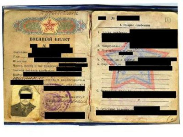 В Україну не пустили російського військового з Придністров'я - фото 111490