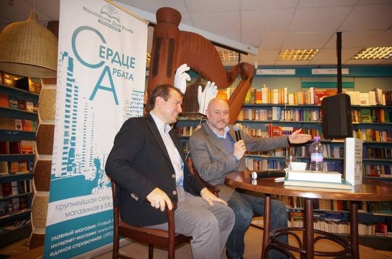 "Хай інші вмирають" – ідеолог донецького сепаратизму втік "любити "ДНР" у Москву