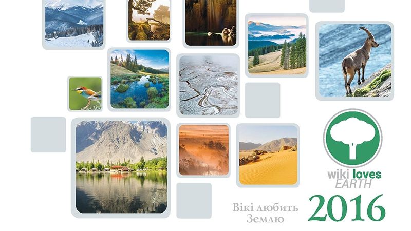 Вікіпедія показала 10 найкраcивіших пейзажів України