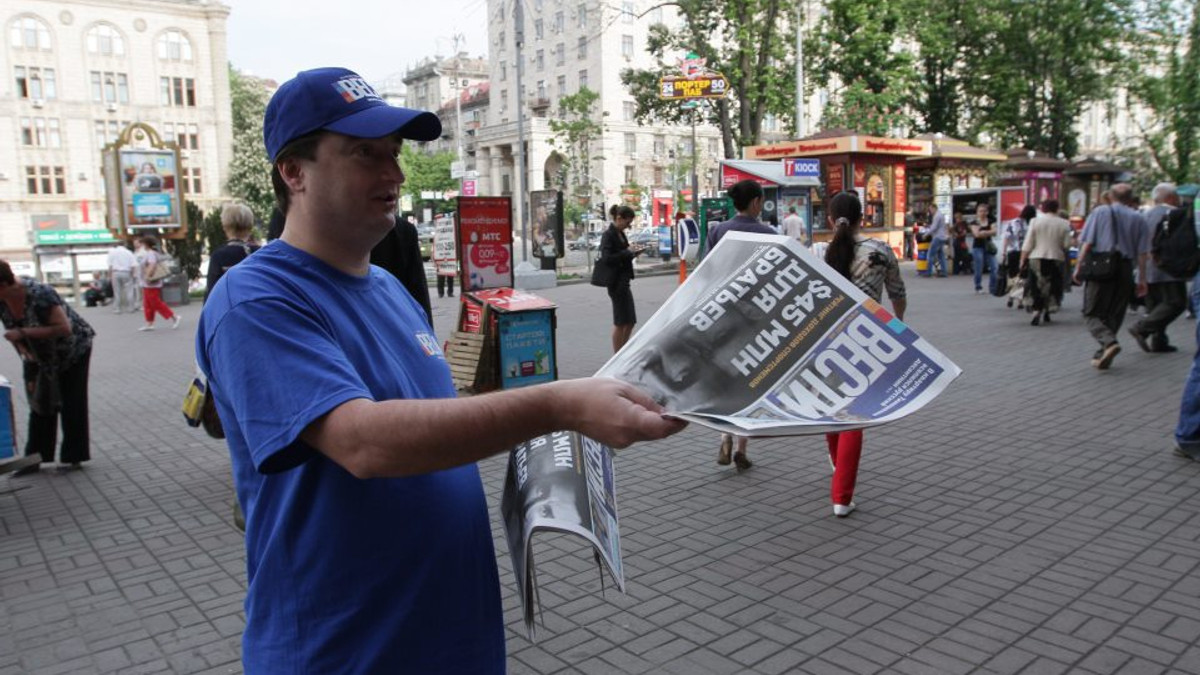 Люди утворили чергу через газету "Вести" - фото 1