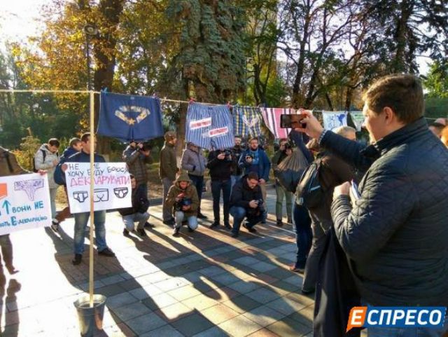 Активісти розвісили під Радою труси - фото 111095