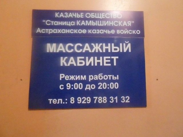Мережу розсмішив "патріотичний масаж" від путінських козаків