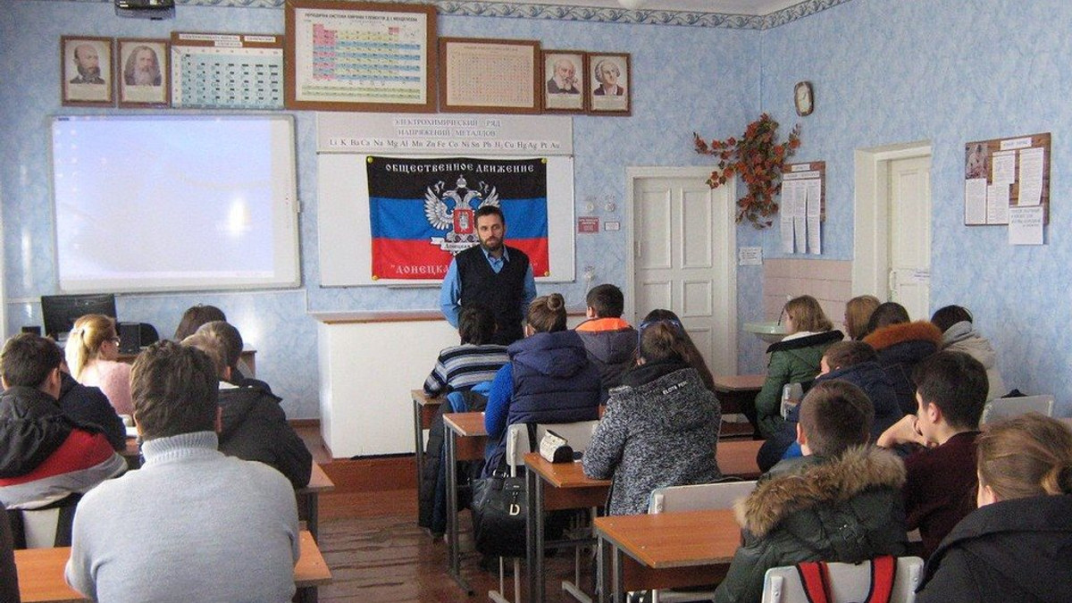 Школи в "ДНР" - фото 1