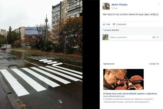 Оригінальний перехід у Києві підірвав мережу - фото 109214