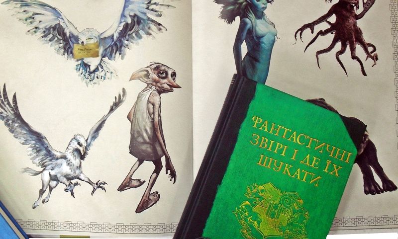 Поттероманів чекає ще 5 фільмів про світ чарівників - фото 1