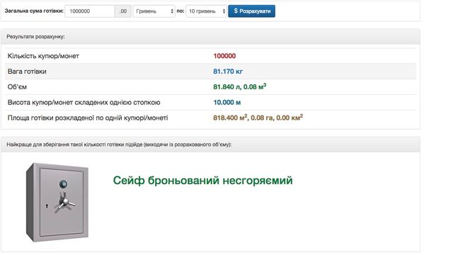 Декларації - фото 114698