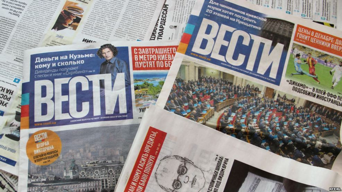 У Раді хочуть впровадити санкції проти Медведчука та "Вестей" - фото 1