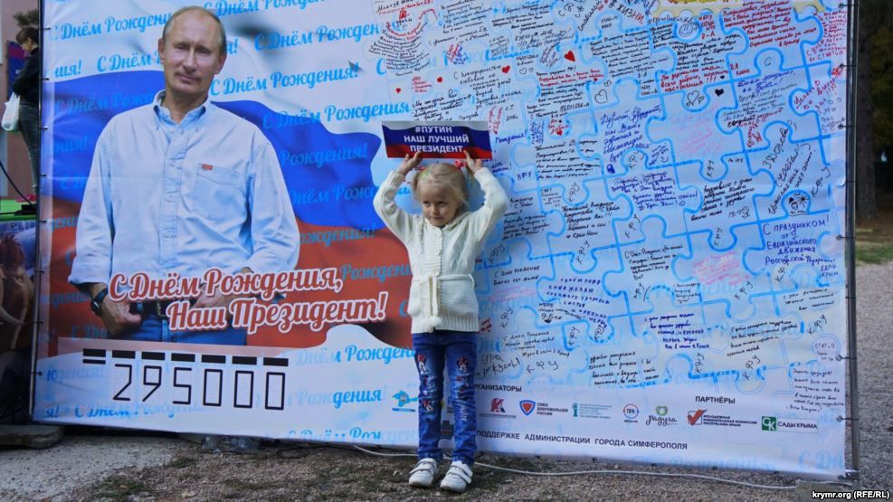 Як у Сімферополі проігнорували "свято" до дня народження Путіна