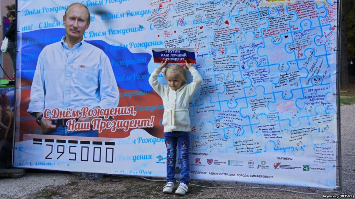 У Сімферополі зірвалося "свято" до дня народження Путіна - фото 1