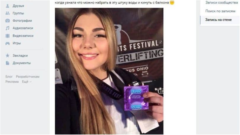 Презерватив замість медалі - фото 1