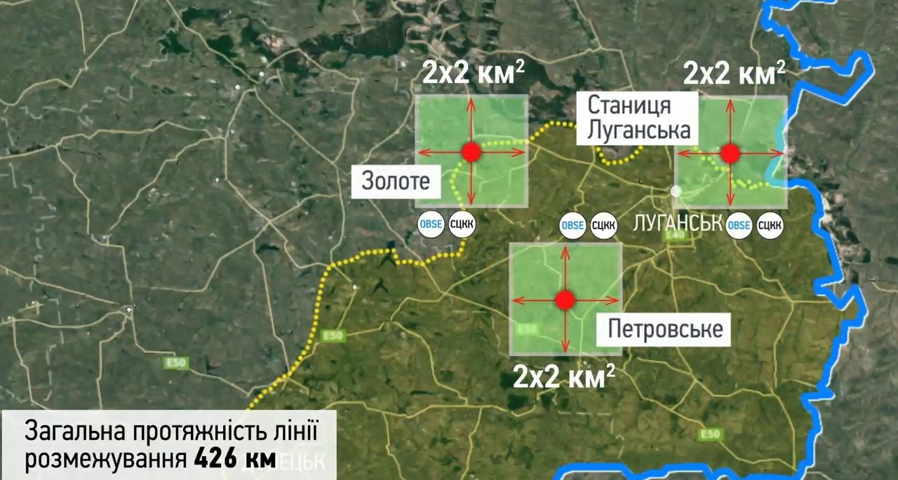 Сепаратисти зірвали розведення сил на Донбасі