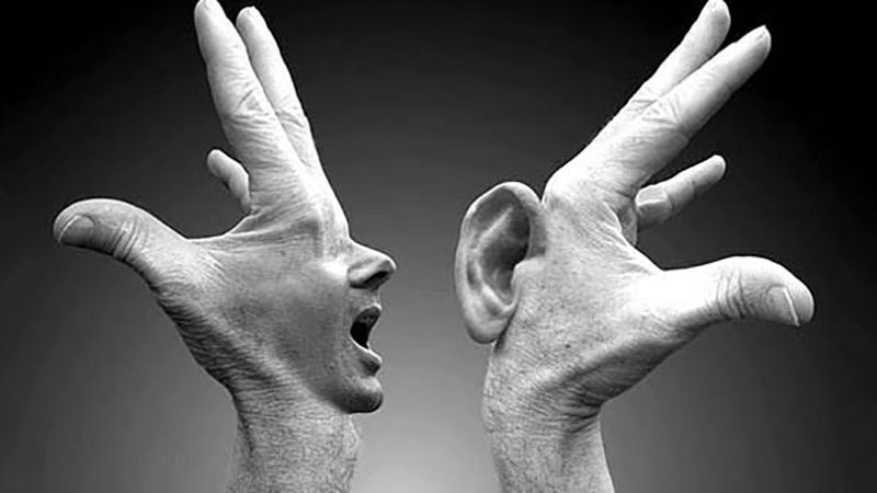 Байдужість - фото 1