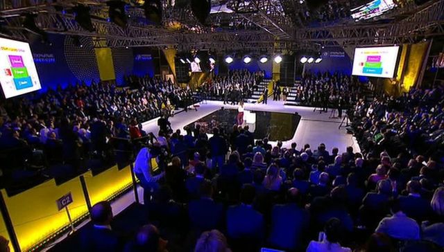 Форум у Сколково - фото 113324