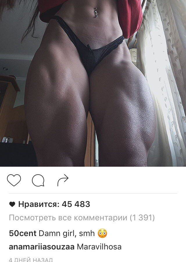 Незвичайна дівчина з Дніпра вразила репера 50 Cent - фото 111217