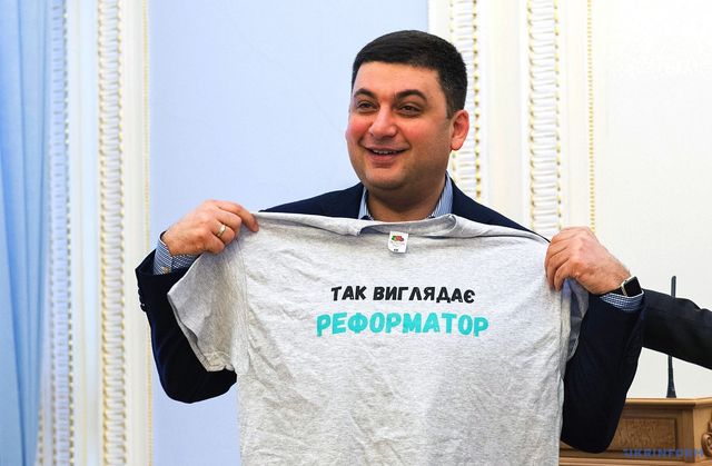 Іронія дня: Українців лякають цвинтарним Гройсманом
 - фото 108330