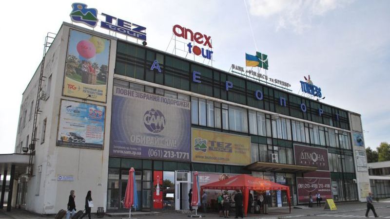 Українці висміяли аеропорт року