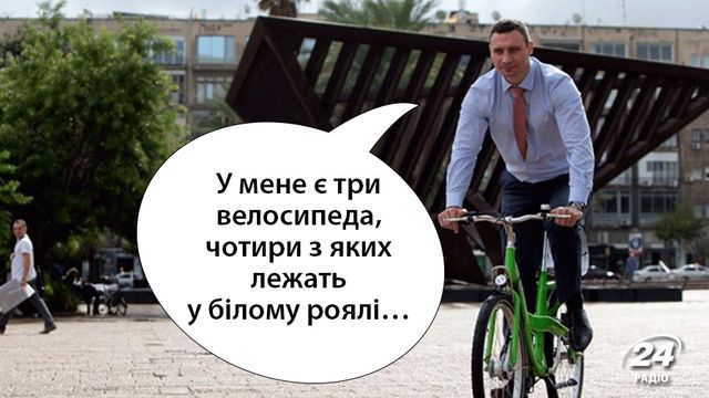 Декларації політикив у кумедних фотожабах - фото 114653