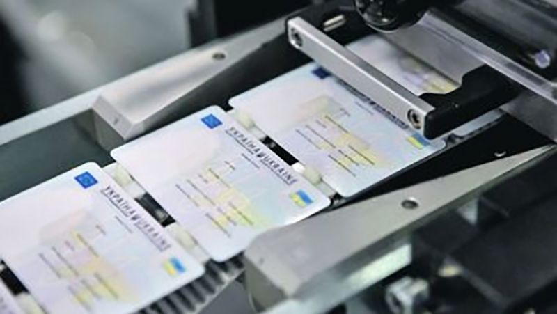 Експерт розповів, скільки коштуватимуть ID-картки