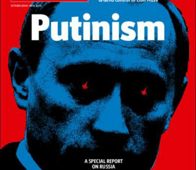 Британське видання показало на обкладинці Путіна-демона - фото 1