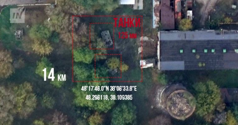 Розсекречено розташування танків "ДНР" на Донбасі: фотофакт