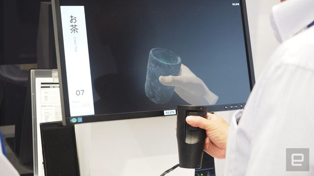 Новий гаджет змусить думати, що в руках – чай - фото 108364