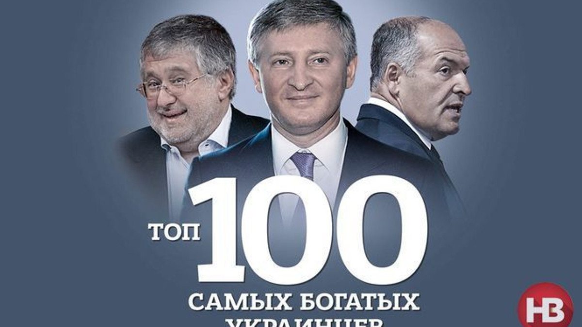 Ахметов, Пінчук і Коломойський очолили рейтинг - фото 1