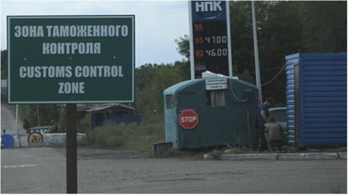 "Митниця" - фото 1