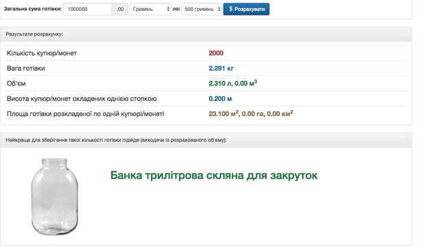 Декларації - фото 114700