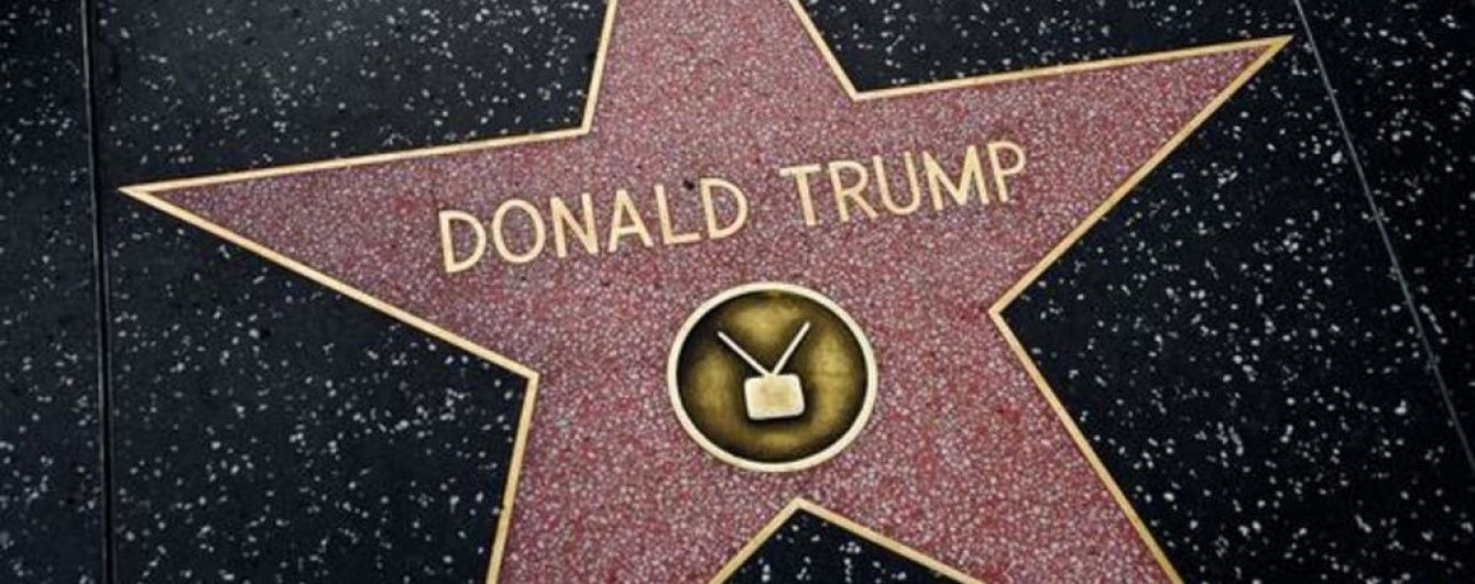 Зірка Трампа - фото 1