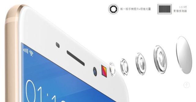 Oppo - фото 111750