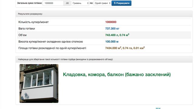 Декларації - фото 114699