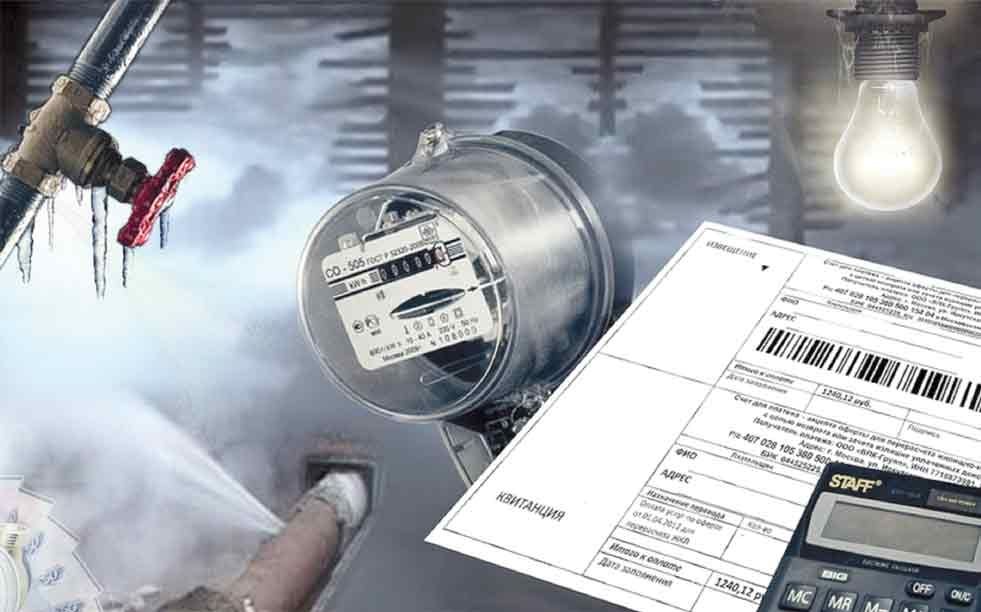 Як економити 15-20% на комунальних платіжках