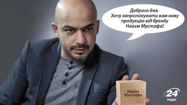 Декларації у фотожабах - фото 114634