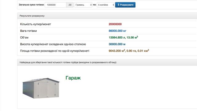 Декларації - фото 114697