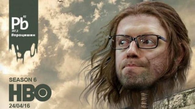 Іронія дня: Росіян не пускають до буржуїв- фото 109875