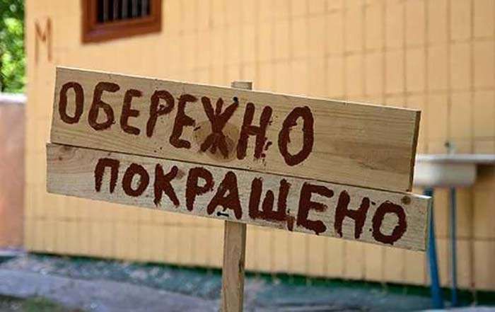 Що доведеться зробити Україні за кредит від МВФ