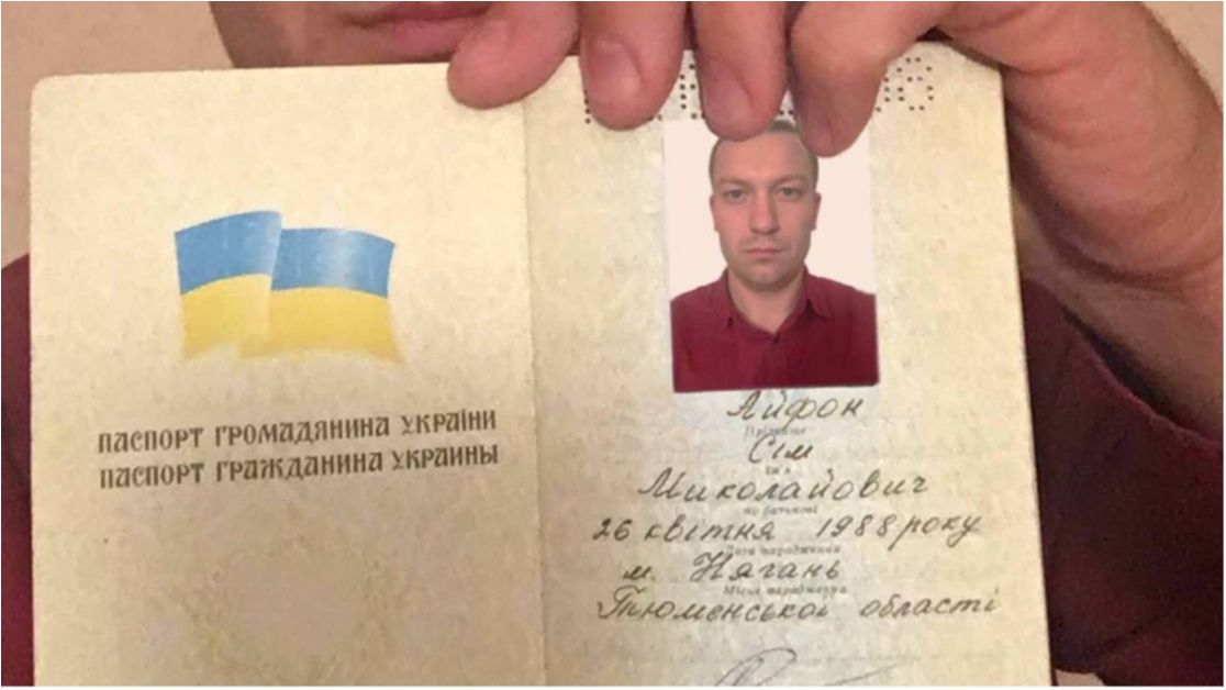 Не Айфон Сім: Українець підробив документи заради "халявного" смартфону