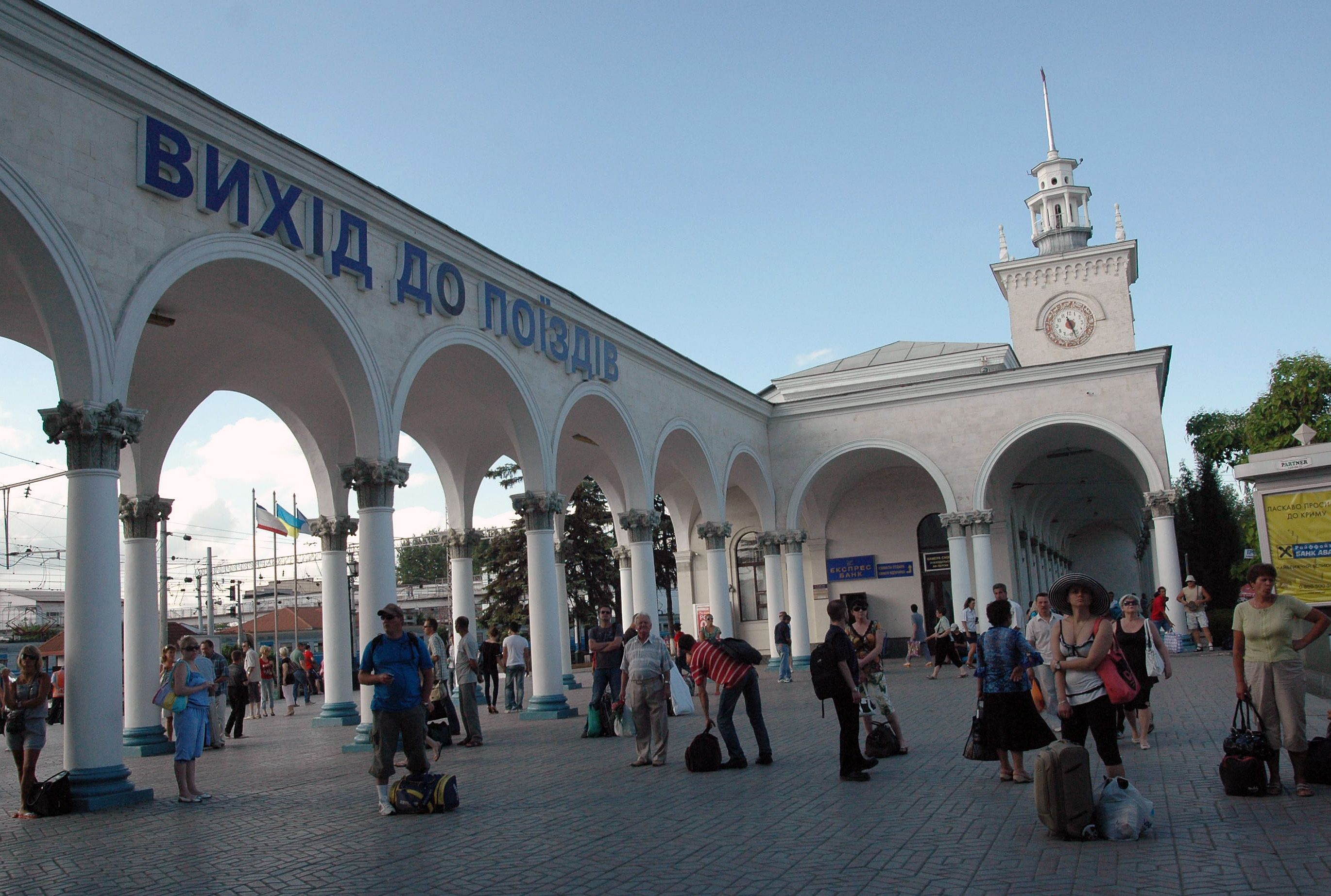 "Укрзалізницю" зобов'язали звітувати онлайн