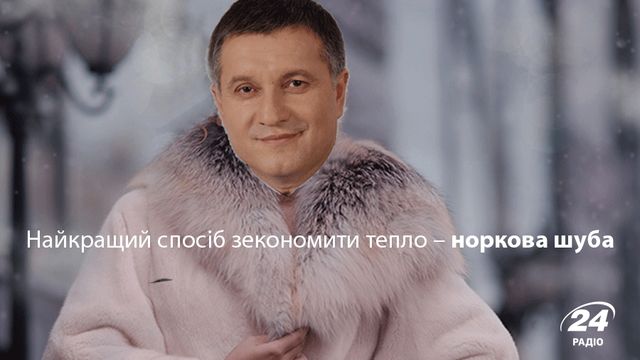 Декларації у фотожабах - фото 114643