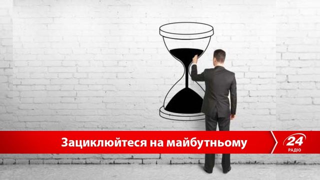 Де шукати щастя? - фото 108335