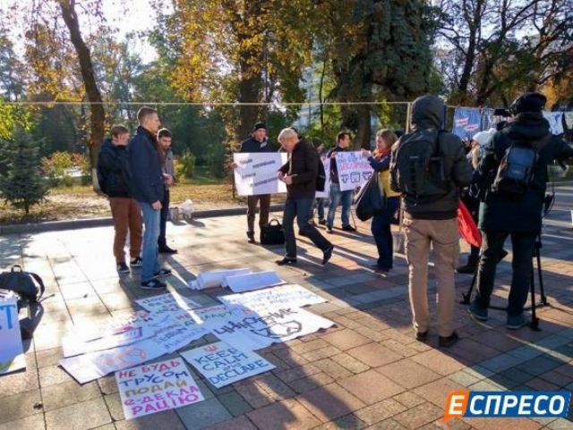 Активісти розвісили під Радою труси - фото 111098