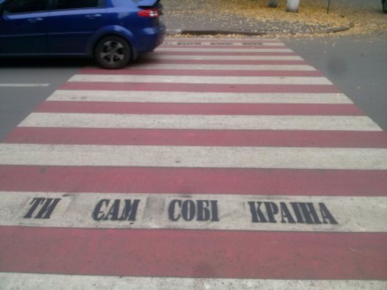 У Слов’янську пішохідні переходи отримали мотивуючі написи - фото 1