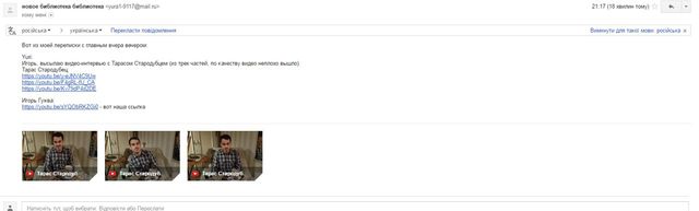 Студента, який дорікнув Порошенкові, обдурили путінські ЗМІ - фото 110286