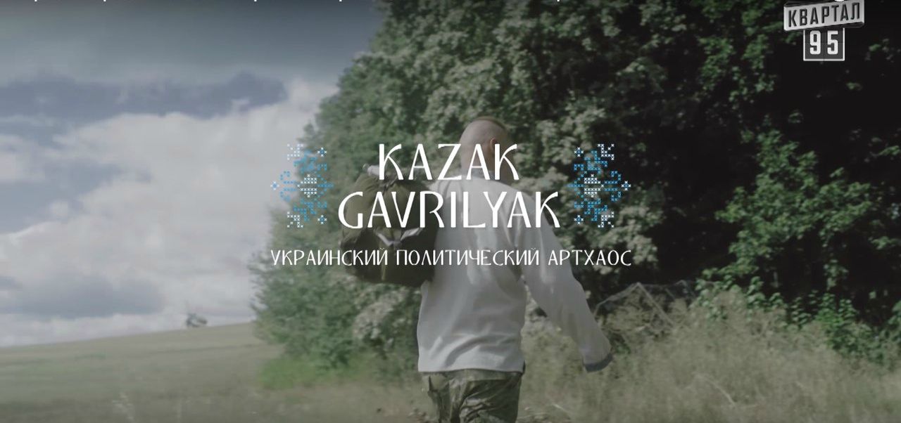 "Квартал 95" оскандалився через пародію на козака Гаврилюка