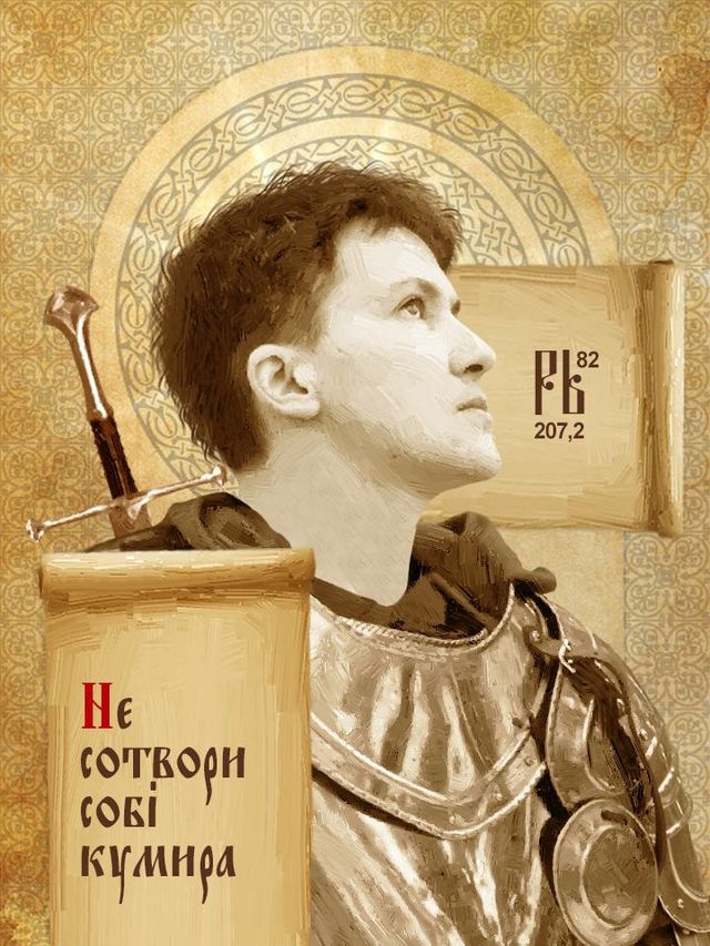 Не заздри: блогер створив книгу заповідей українських політиків - фото 108593