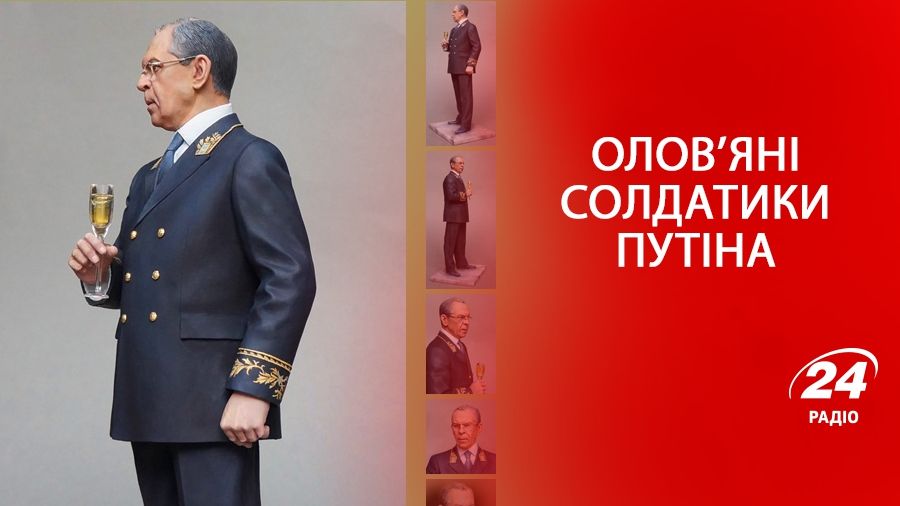 У мережі висміяли олов'яних солдатиків Путіна