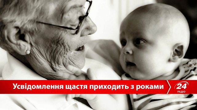 Де шукати щастя? - фото 108317